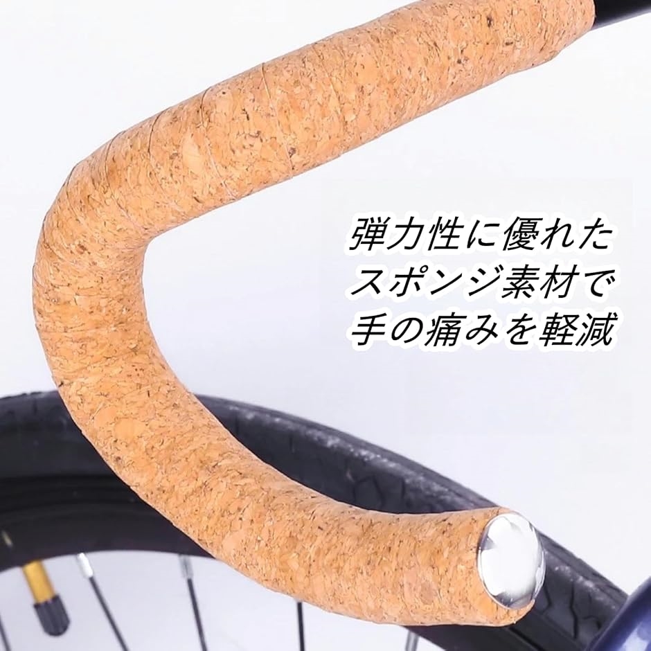 自転車 バーテープ ドロップ ハンドル ロードバイク エンドプラグ付き 左右セット( ブラック,  2150x30x3mm) | ブランド登録なし | 02
