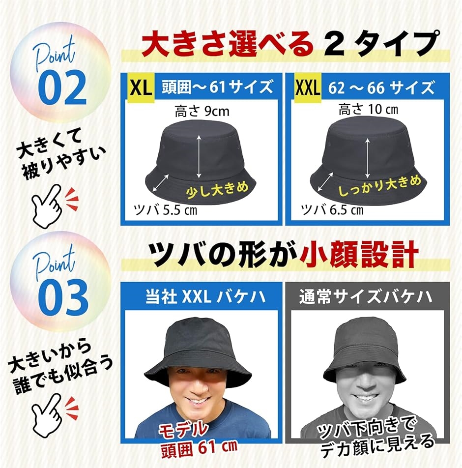 帽子 バケットハット 綿 メンズ 特大 66cm 大きいサイズ