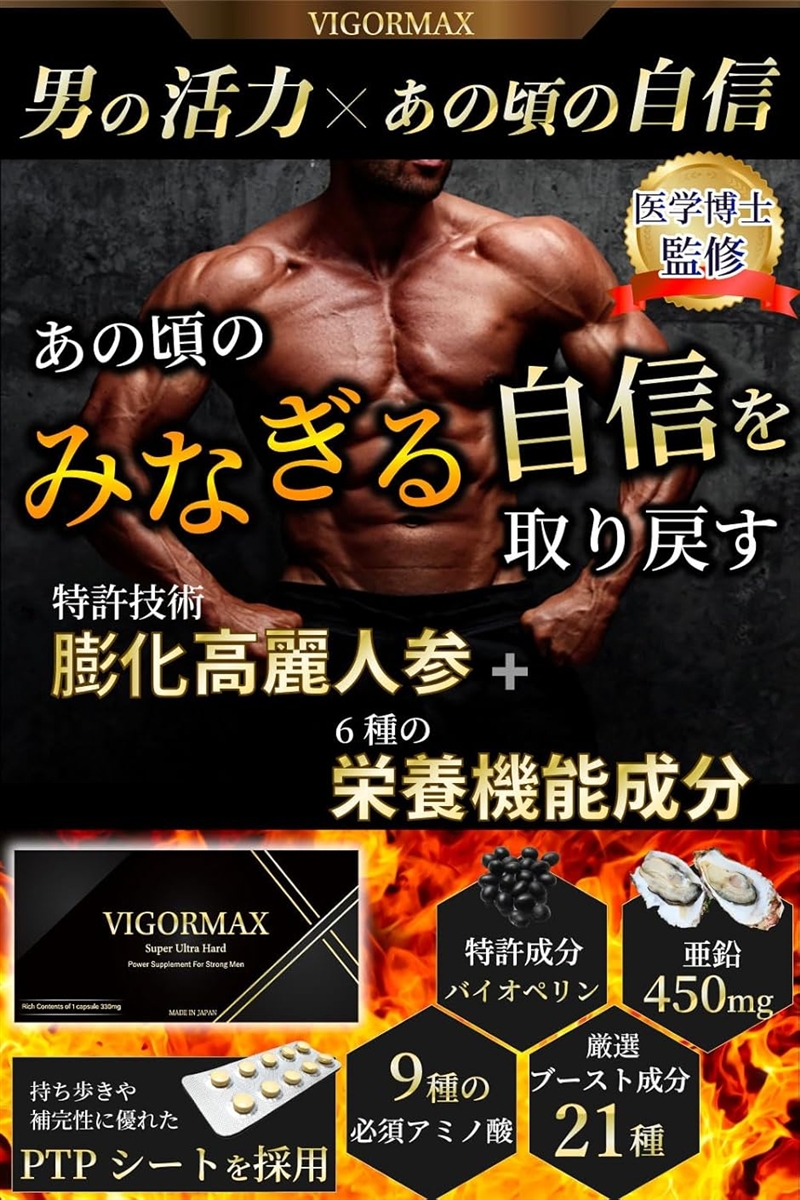 ベンマックス（ダイエット、健康グッズ）のおすすめ人気商品一覧 通販