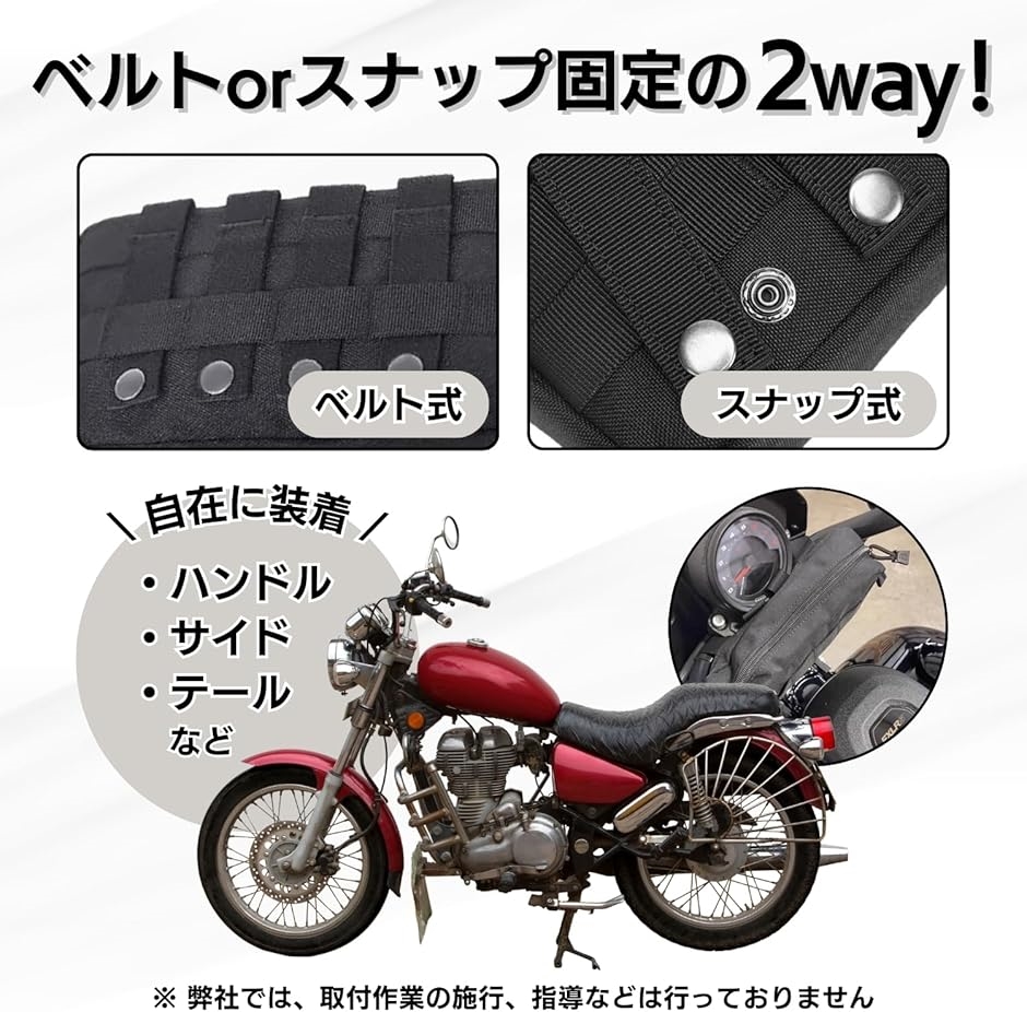 バイク用サイドバッグ、サドルバッグ｜バイク用バッグ｜バイク｜車、バイク、自転車 通販 - Yahoo!ショッピング