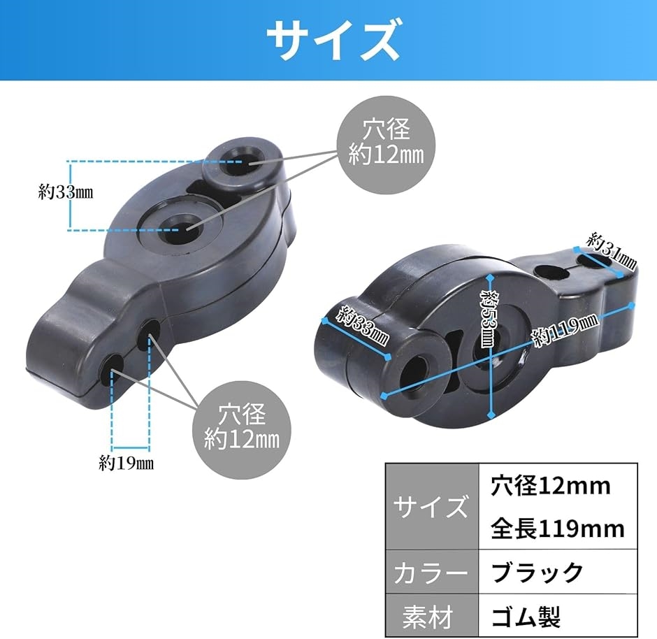 互換品】 マフラーハンガー マフラーリング 強化 吊りゴム 交差 クロス