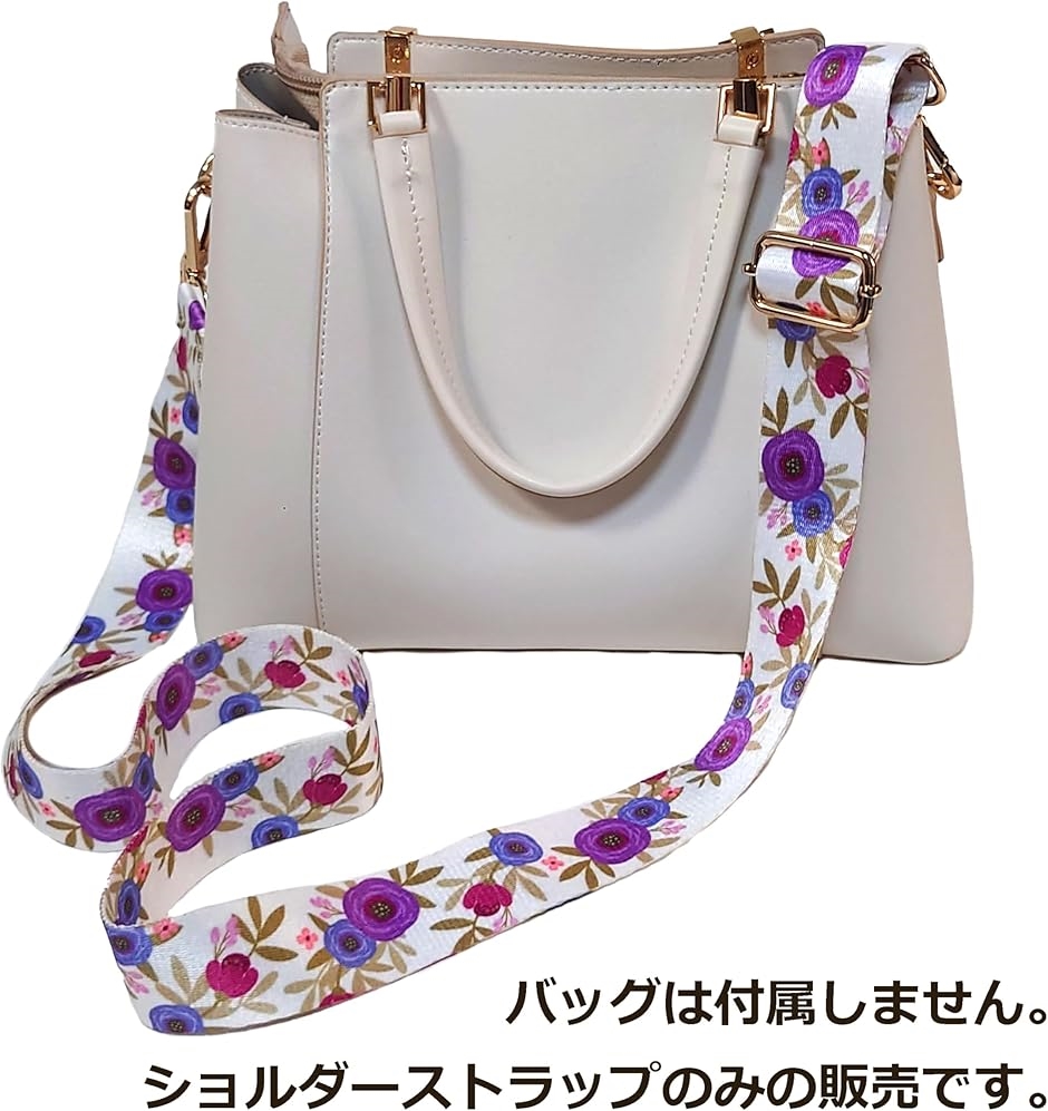ショルダーベルト レトロフラワー ショルダーストラップ ショルダー
