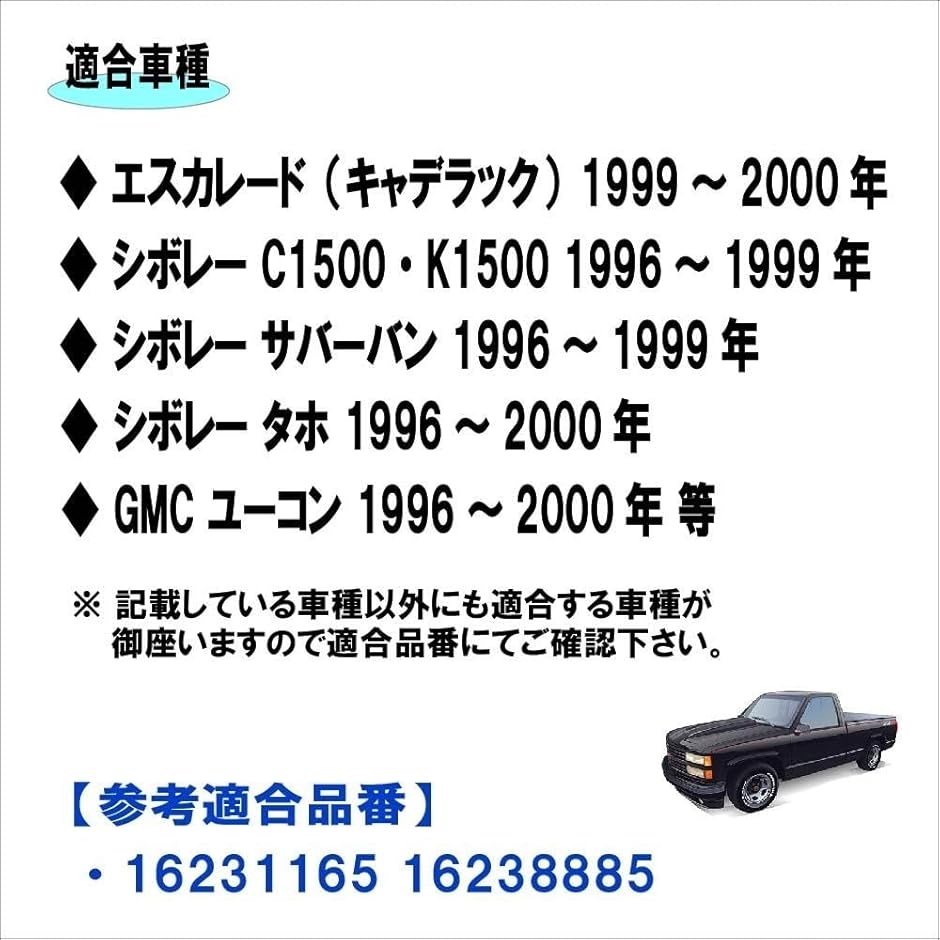 シボレー タホ（内装用品）の商品一覧｜自動車 | 車、バイク、自転車 通販 - Yahoo!ショッピング