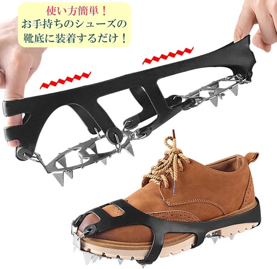 草刈 サポート スパイク 靴底装着 簡単 斜面 滑り止め 農作業 ガーデン