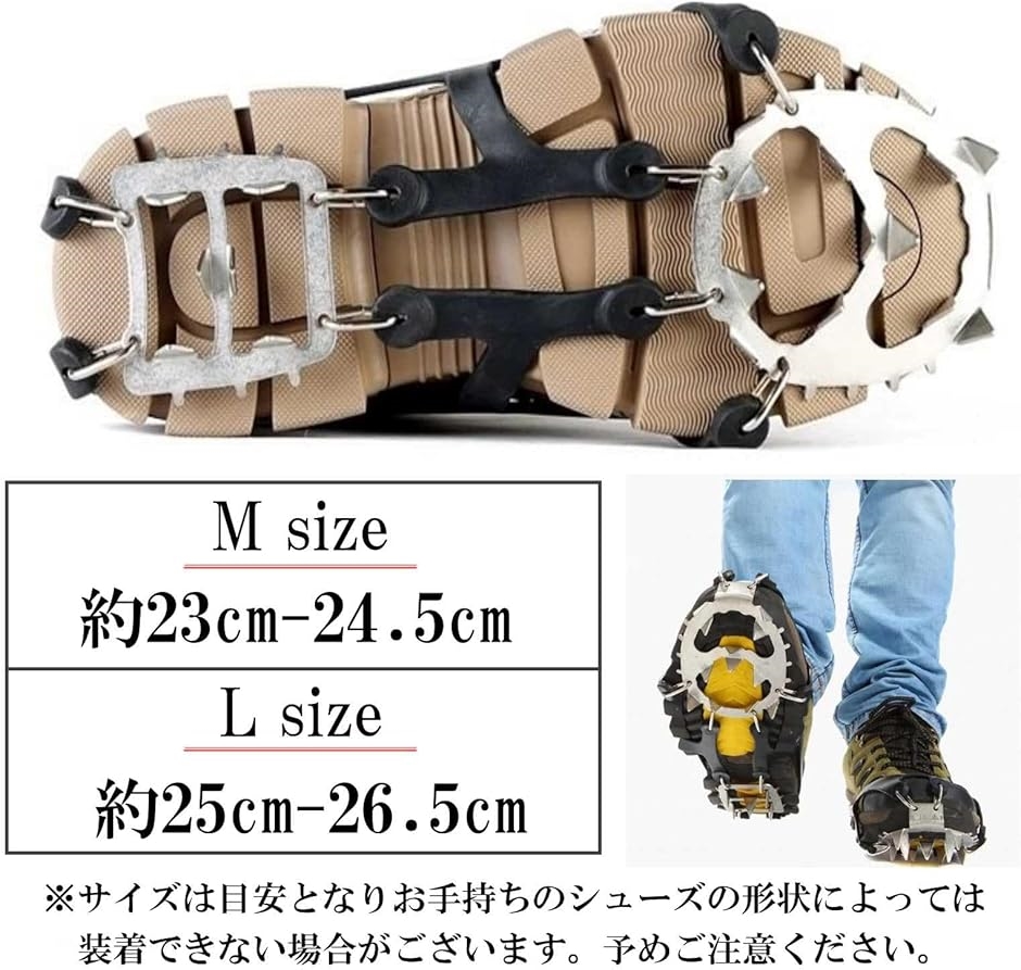草刈 サポート スパイク 靴底装着 簡単 斜面 滑り止め 農作業 ガーデン