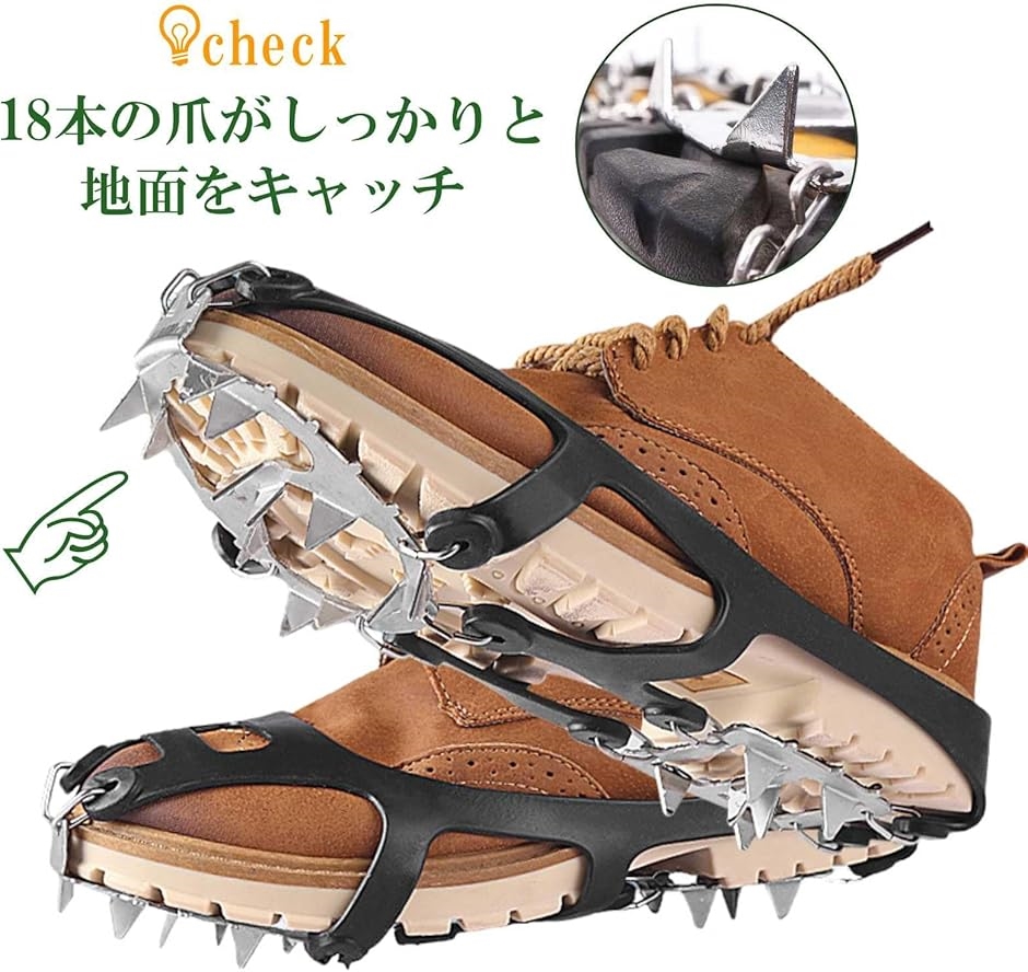 草刈 サポート スパイク 靴底装着 簡単 斜面 滑り止め 農作業 ガーデン
