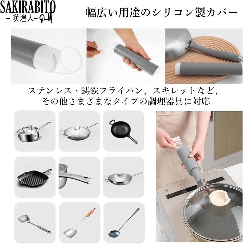 フライパン スキレット 取っ手 シリコン製 スリーブ ハンドルカバー