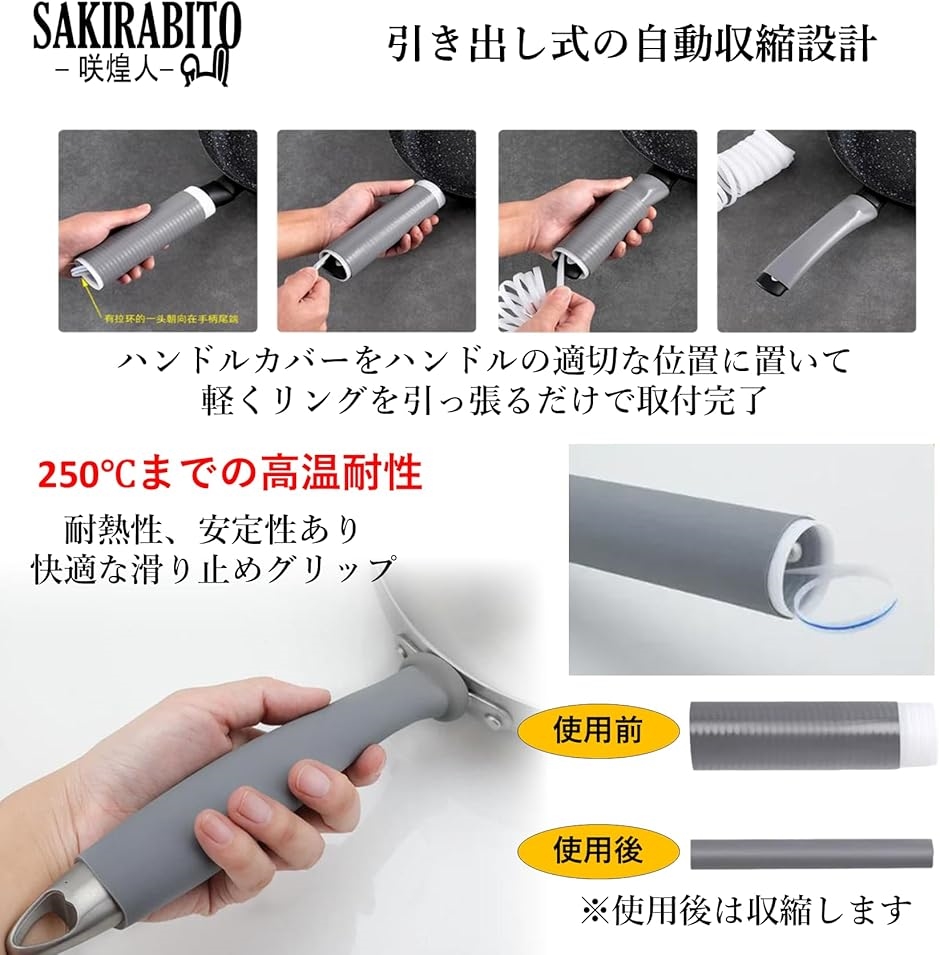 フライパン スキレット 取っ手 シリコン製 スリーブ ハンドルカバー