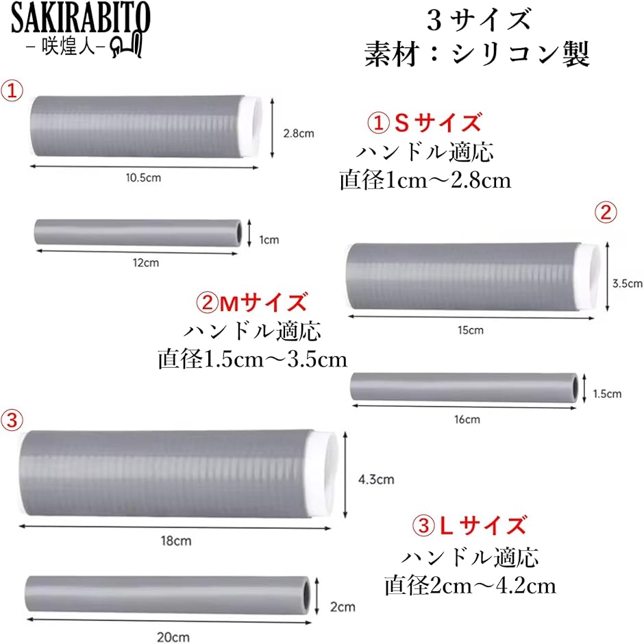 フライパン スキレット 取っ手 シリコン製 スリーブ ハンドルカバー