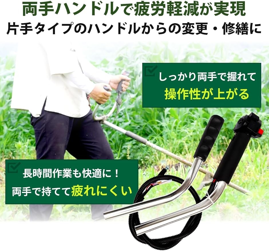 刈払機 部品 ハンドルの商品一覧 通販 - Yahoo!ショッピング
