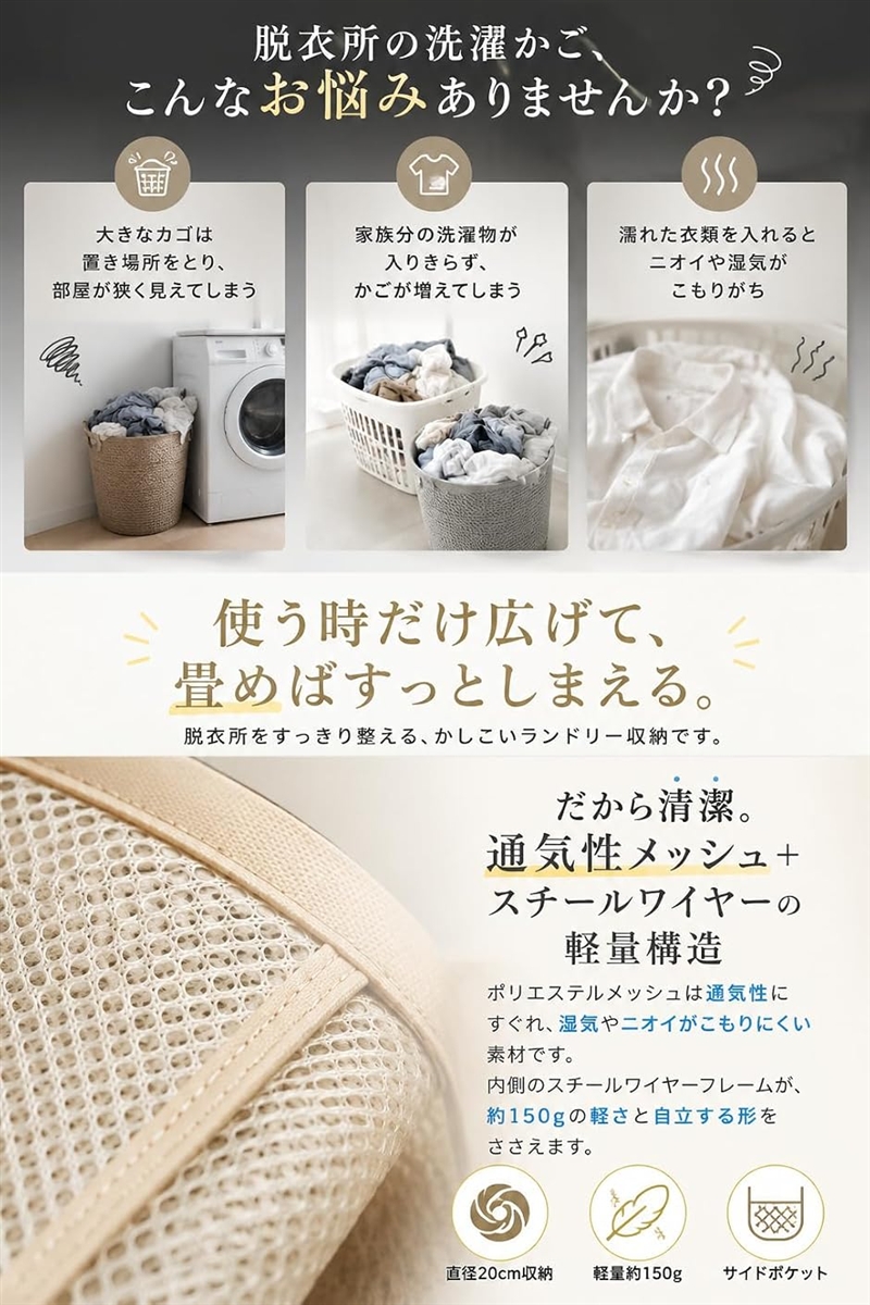整理収納アドバイザー監修 洗濯かご ランドリー バスケット ランドリー