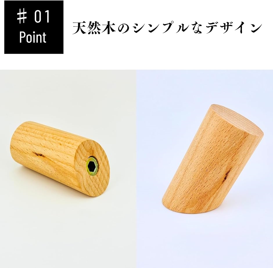 木製 壁掛けフック ナチュラル 木製フック 丸 木製ハンガー 帽子 鞄