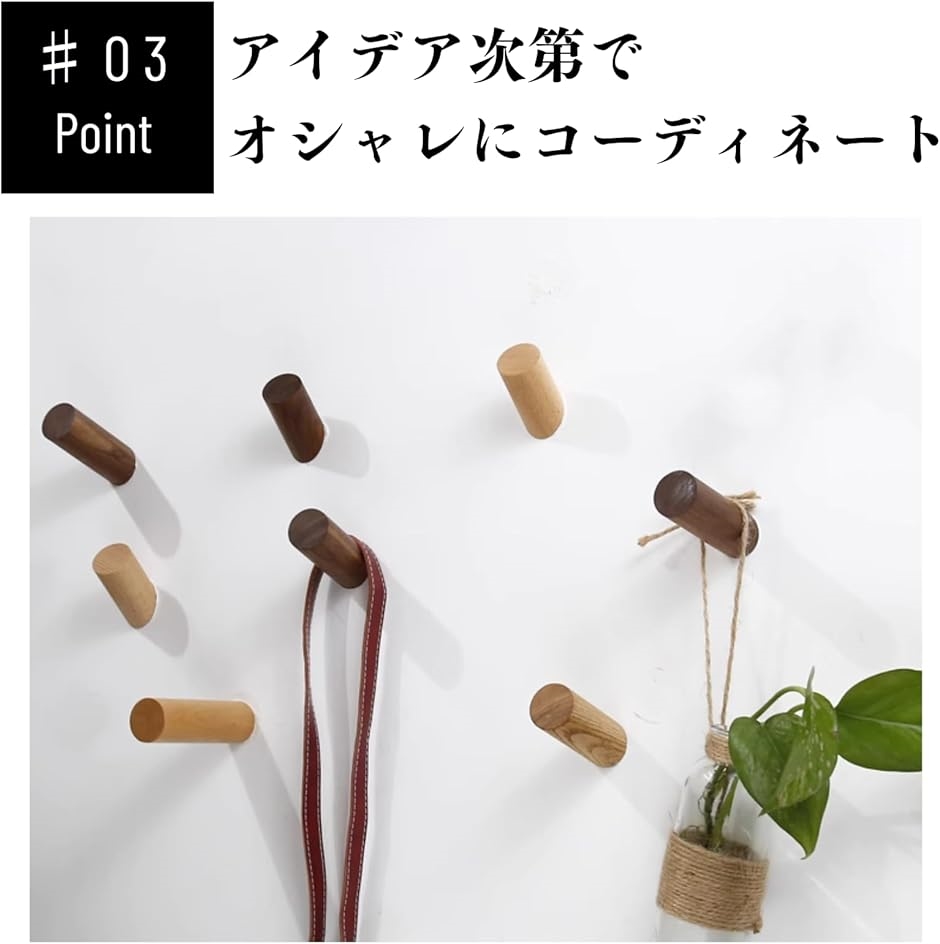 木製 壁掛けフック ナチュラル 木製フック 丸 木製ハンガー 帽子 鞄