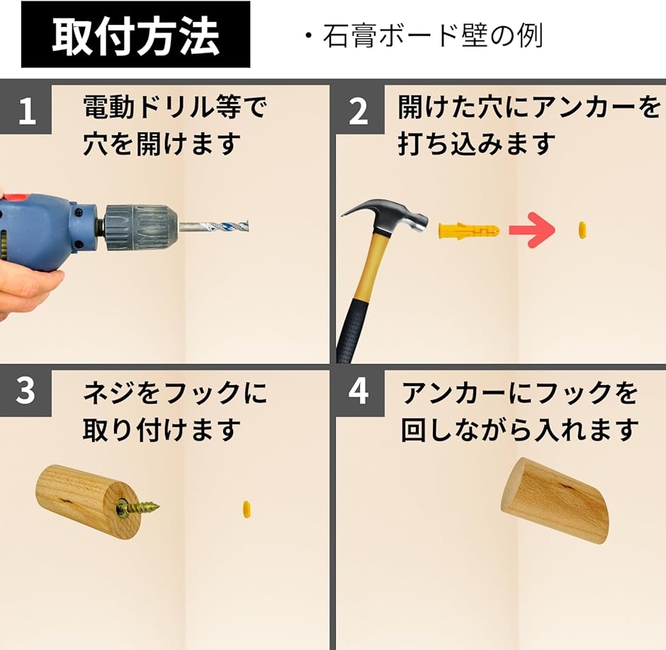木製 壁掛けフック ナチュラル 木製フック 丸 木製ハンガー 帽子 鞄