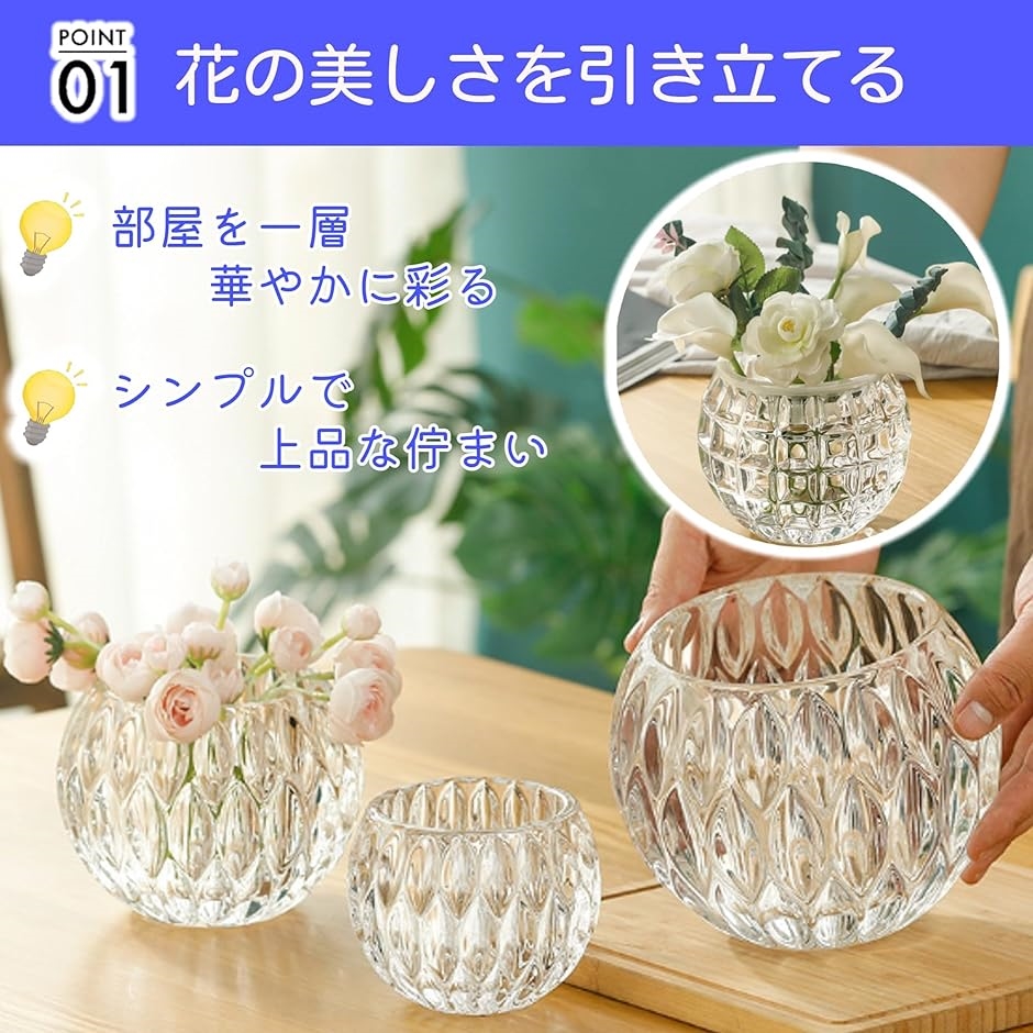 金魚鉢（花瓶、フラワースタンド）｜インテリア雑貨 | 家具