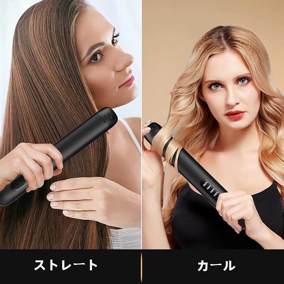 ヘアアイロン コードレス ストレート usb充電式 ミニ 2WAY