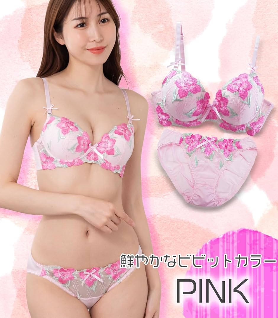レディース ブラジャー ショーツ 上下セット 3/4 カップ 花柄 刺繍