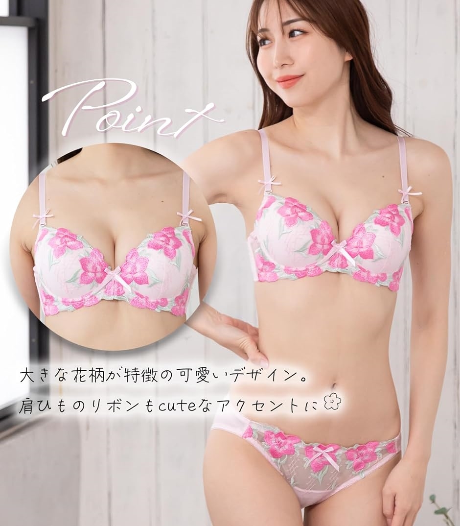 レディース ブラジャー ショーツ 上下セット 3/4 カップ 花柄 刺繍