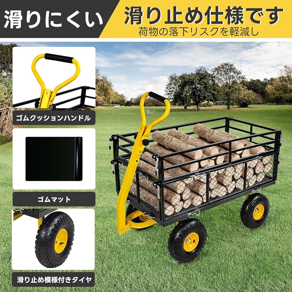 カゴ台車 ガーデンカート キャリーワゴン キャンプカー アウトドア