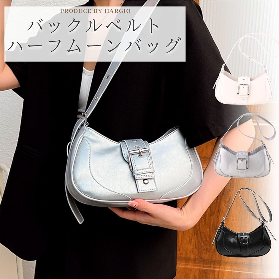  ★正規品★ラウンド ホーボー ショルダーバッグ hobo 最大46%☆8/3限定 セール30%OFF ホーボー ショルダーバッグ