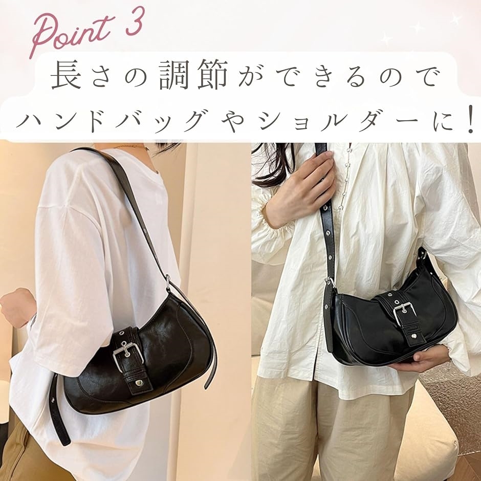 美品　MY BEST BAG ショルダーバッグ　ハーフムーン　ホーボー　ブラック ホーボーバッグ 韓国 ハーフムーンバッグ[品番：II000011074