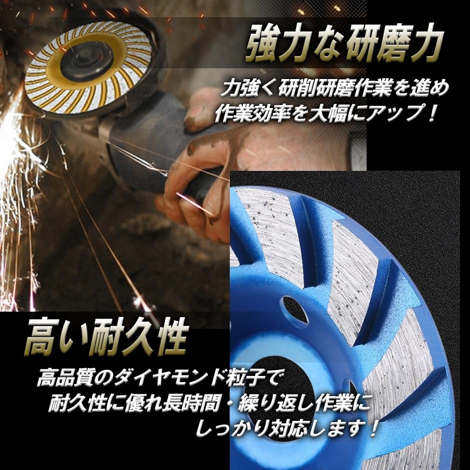 ダイヤモンドカップ サンダー 研削 研磨 ホイール ディスク