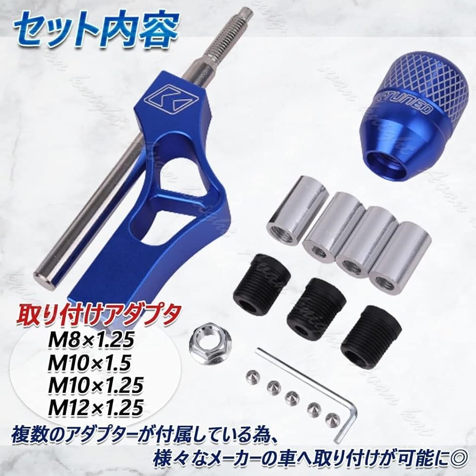 互換品】 アルミ シフトレバー ノブ ギア トラック 軽自動車