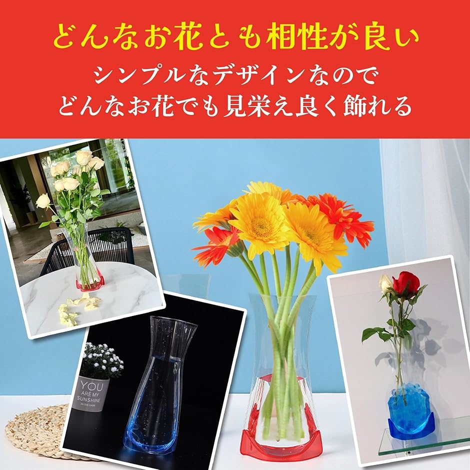 EdisonBrain 折りたたみ 割れない 花瓶 5色セット PVC 軽量 ポータブル