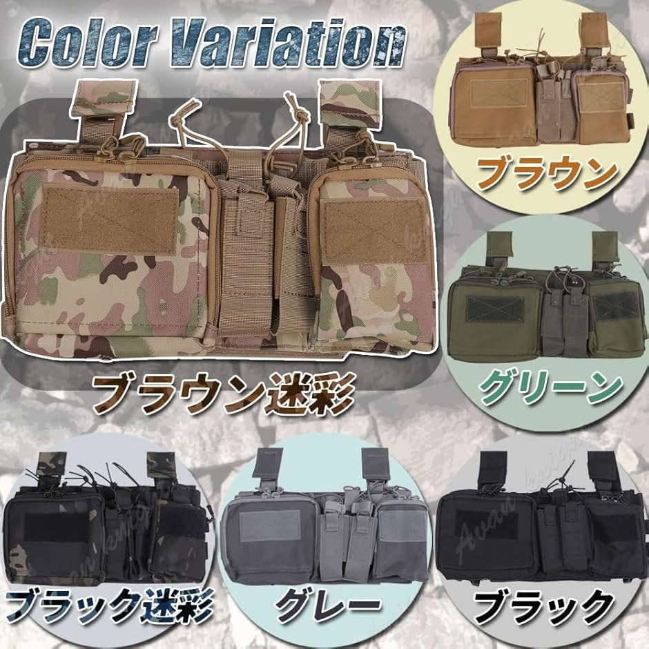 サバゲー チェストリグ マガジン ポーチ タクティカル ベスト 軽量