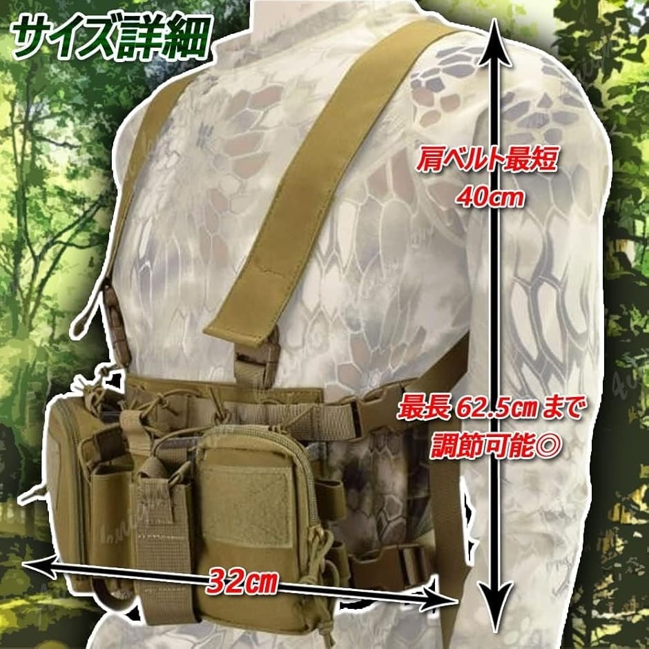 チェストリグのおすすめ人気商品一覧 通販 - Yahoo!ショッピング