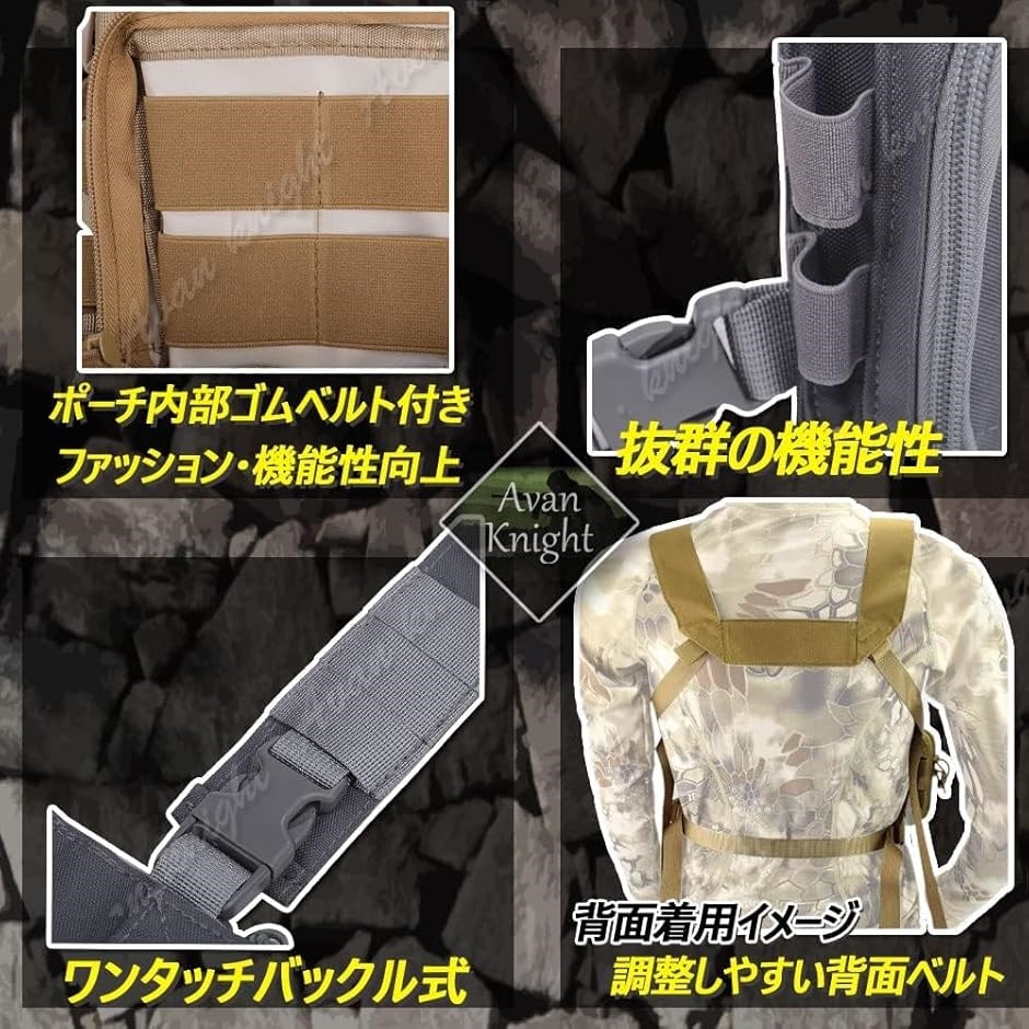 【タイムセール】タクティカルベルト チェストリグ & フラッシュペンライト 楽天市場】TAILOR JAPAN チェストリグ 軽量 ライトウェイト