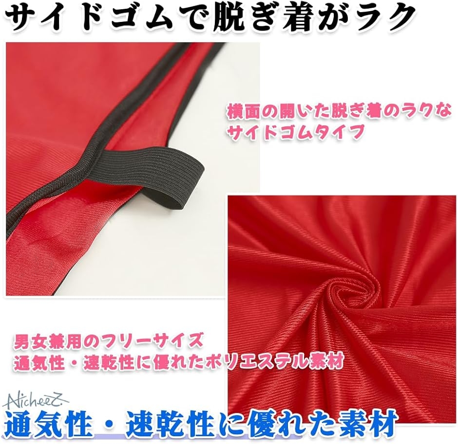 ビブス 練習 試合 用 ゼッケン 大人用 サイドレス 無地 10枚セット