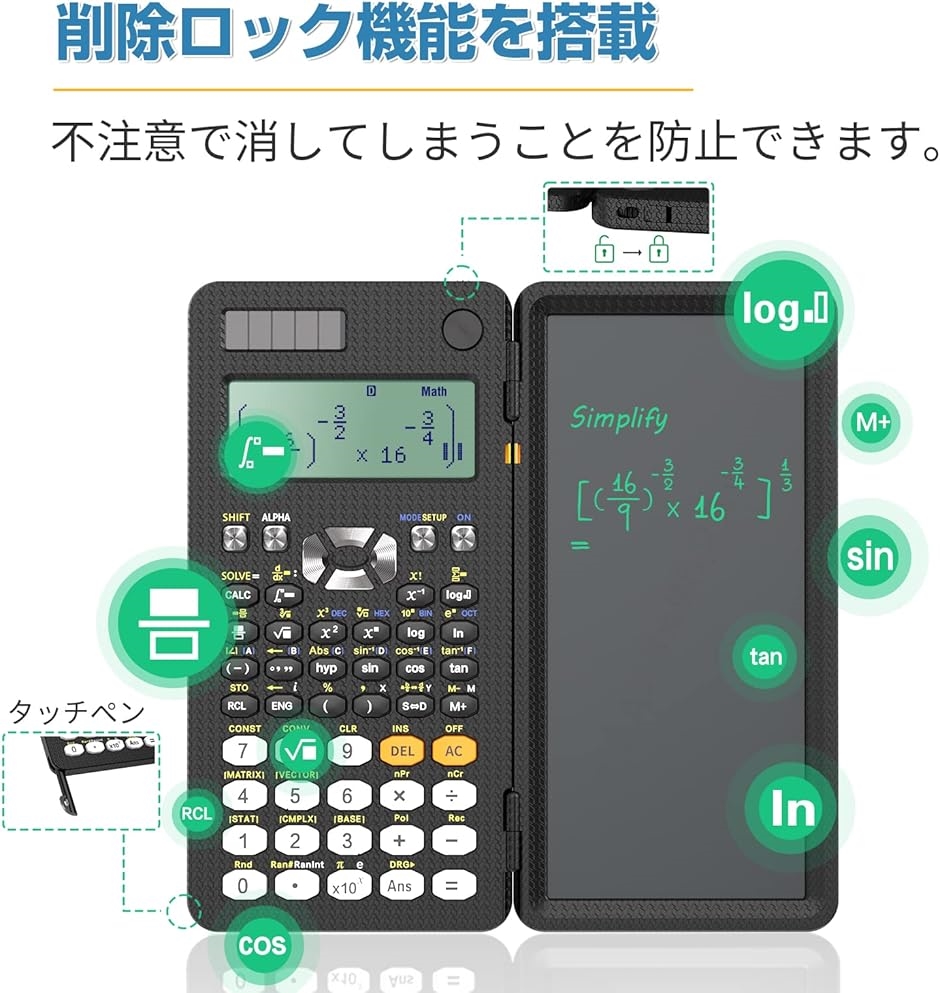 土木関数電卓の商品一覧 通販 - Yahoo!ショッピング