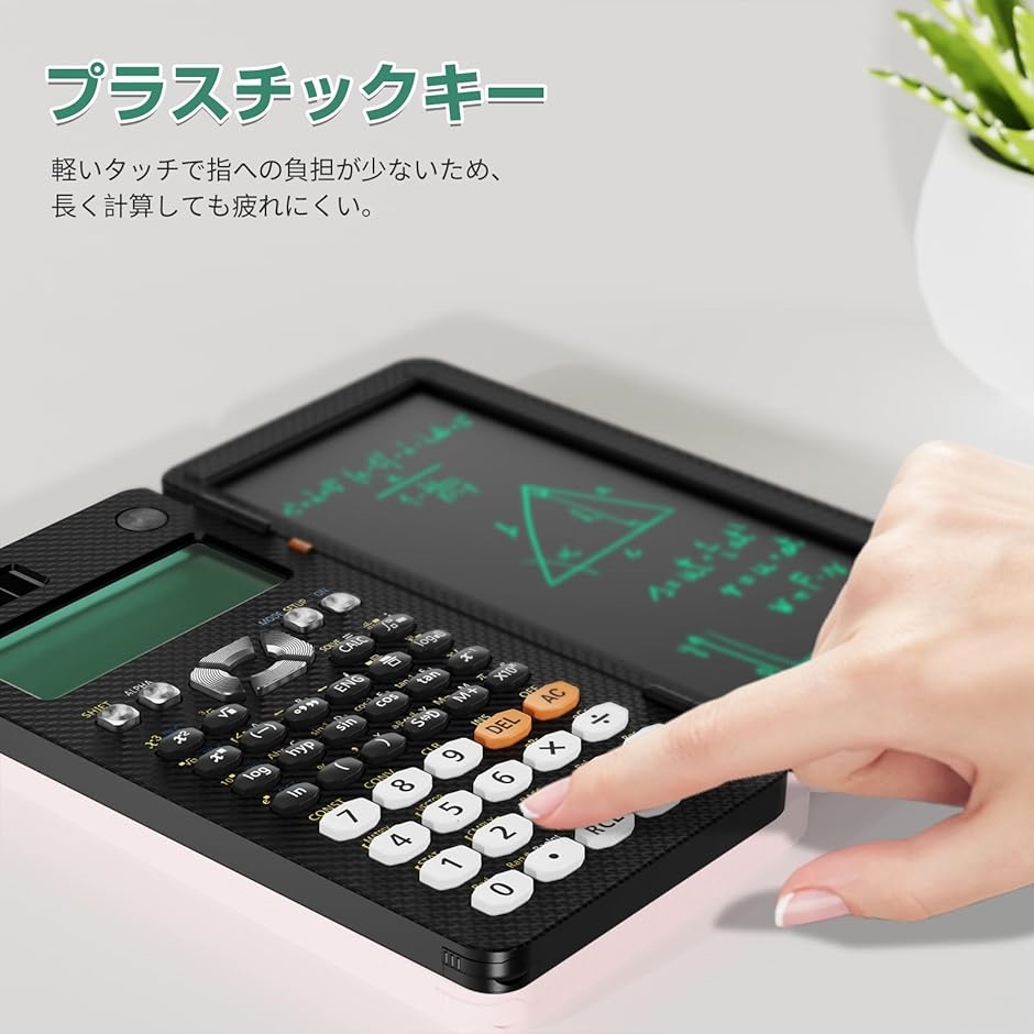 バラ売り可】帝京大学 薬学部 薬学科 教科書 分子構造模型 関数電卓