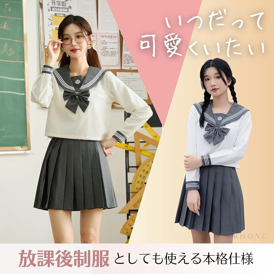 セーラー服 グレー JK 制服 コスプレ 上下セット 女子校生(グレー