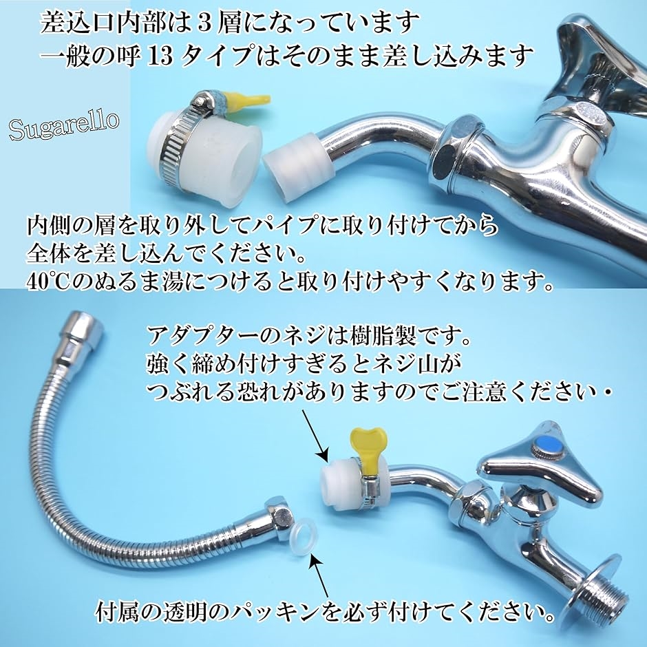 混合水栓シルバー蛇口 フレキシブルホース付き 混合水栓 給水ホース 混合栓用 取り付けホース フレキパイプ