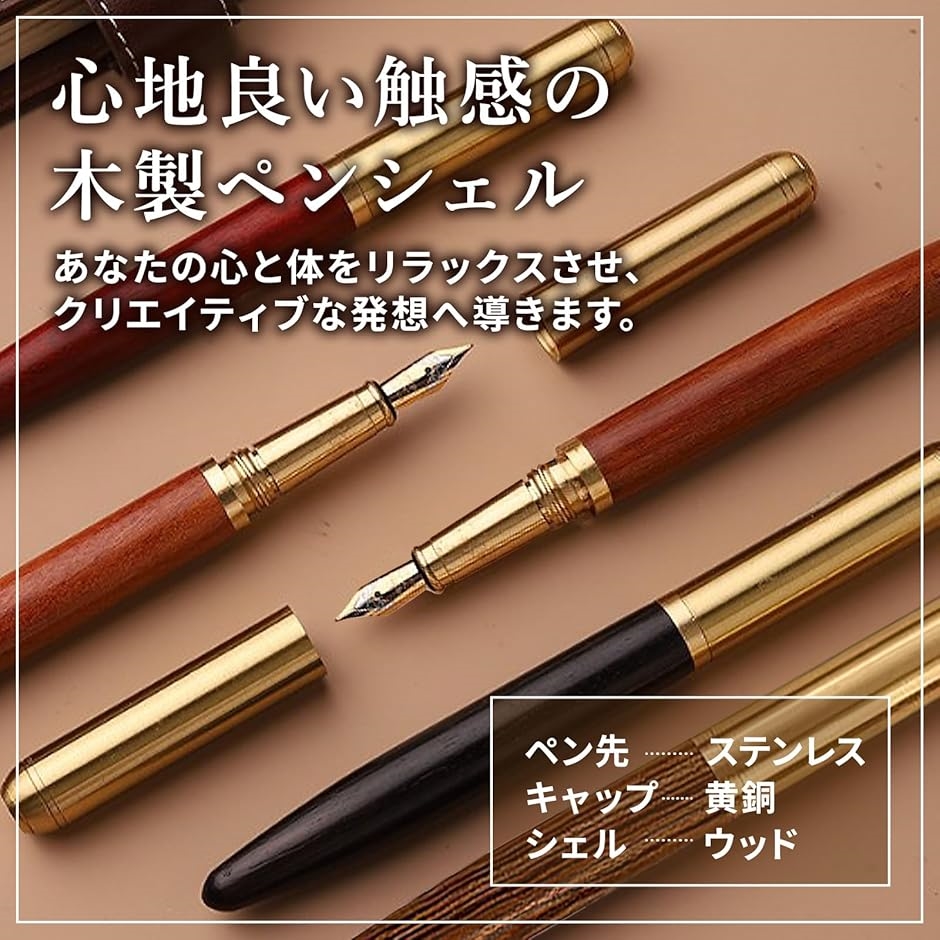 レトロ 真鍮 万年筆 木 製 金 色 キャップ ねじ 式 ノート 本 手紙