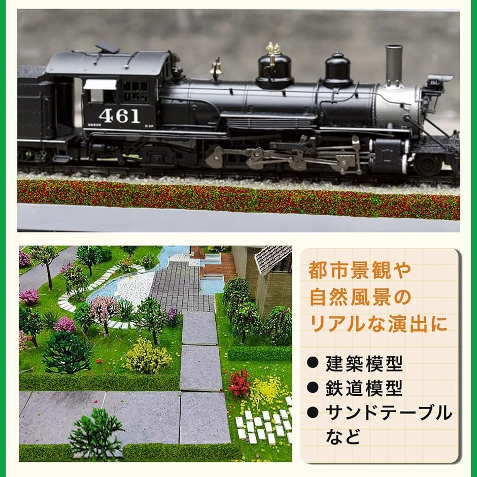 ジオラマ 模型 ミニチュア ツリー 生垣 植物 材料 樹 木 箱庭 情景