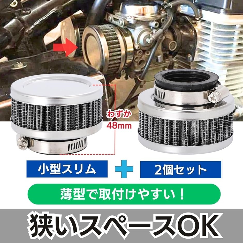互換品】 パワーフィルター 2個セット エアフィルター 薄型 小型 