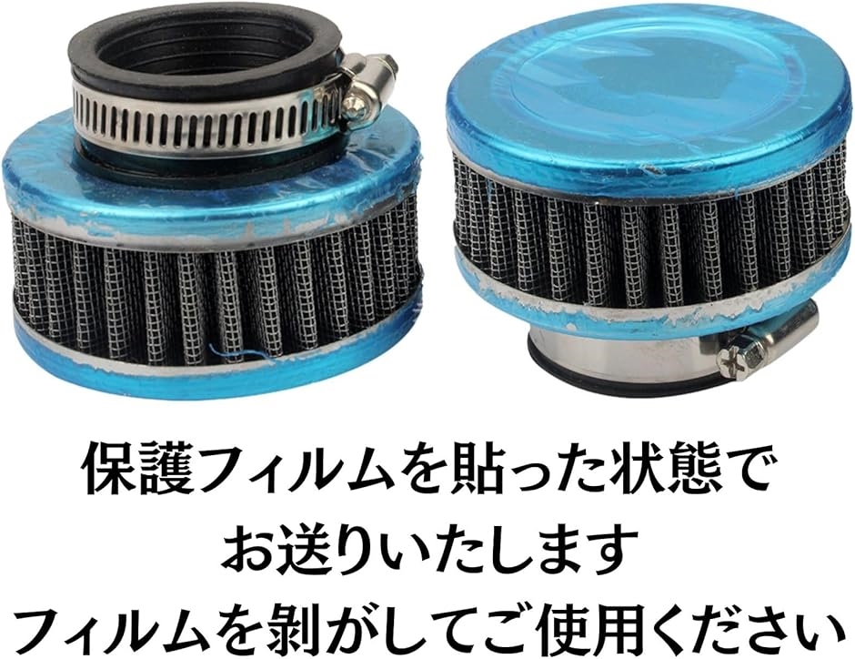 フィルター ブラックメッシュ 2枚セット 互換品】 パワーフィルター 2個セット エアフィルター 薄型 小型