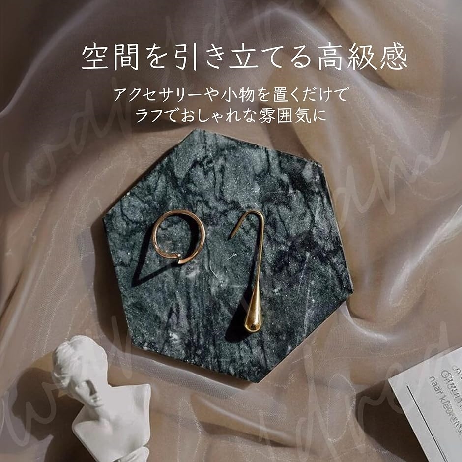 ジュエリー収納 ディスプレイ トレイ(マルチカラー, 大理石プレート