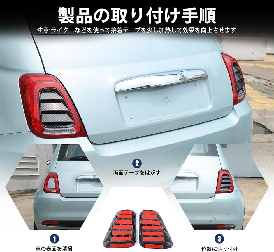 互換品】 新型 フィアット 500 2016〜2024に適用 ランプパネル ランプ