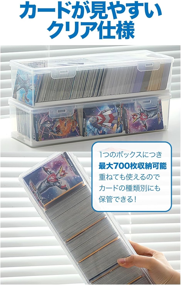 トレカケース カードケース ボックス カードゲーム 箱 小物 仕切り