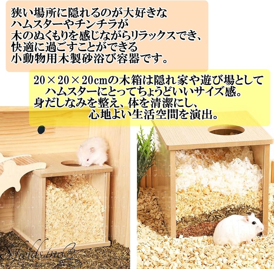 本日限定最安値‼️チンチラ用お風呂砂とトイレ材など チンチラダストバス OXBOW 小動物用 砂・トイレシーツ
