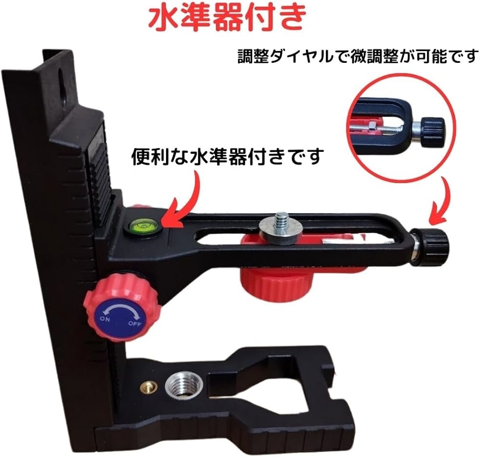 軽天ホルダー アダプター レーザー 墨出し 三脚 水平器 マウントベース