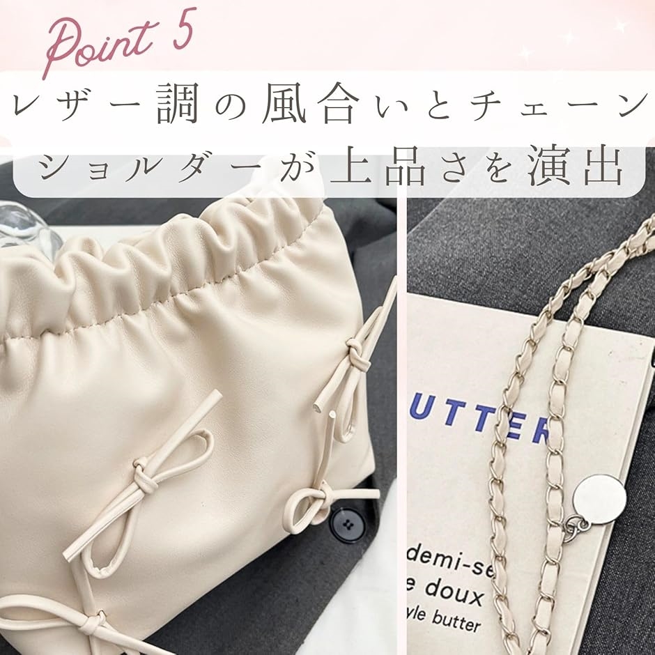 ショルダーバッグ レディース リボン チェーン バレエコア ギャザー