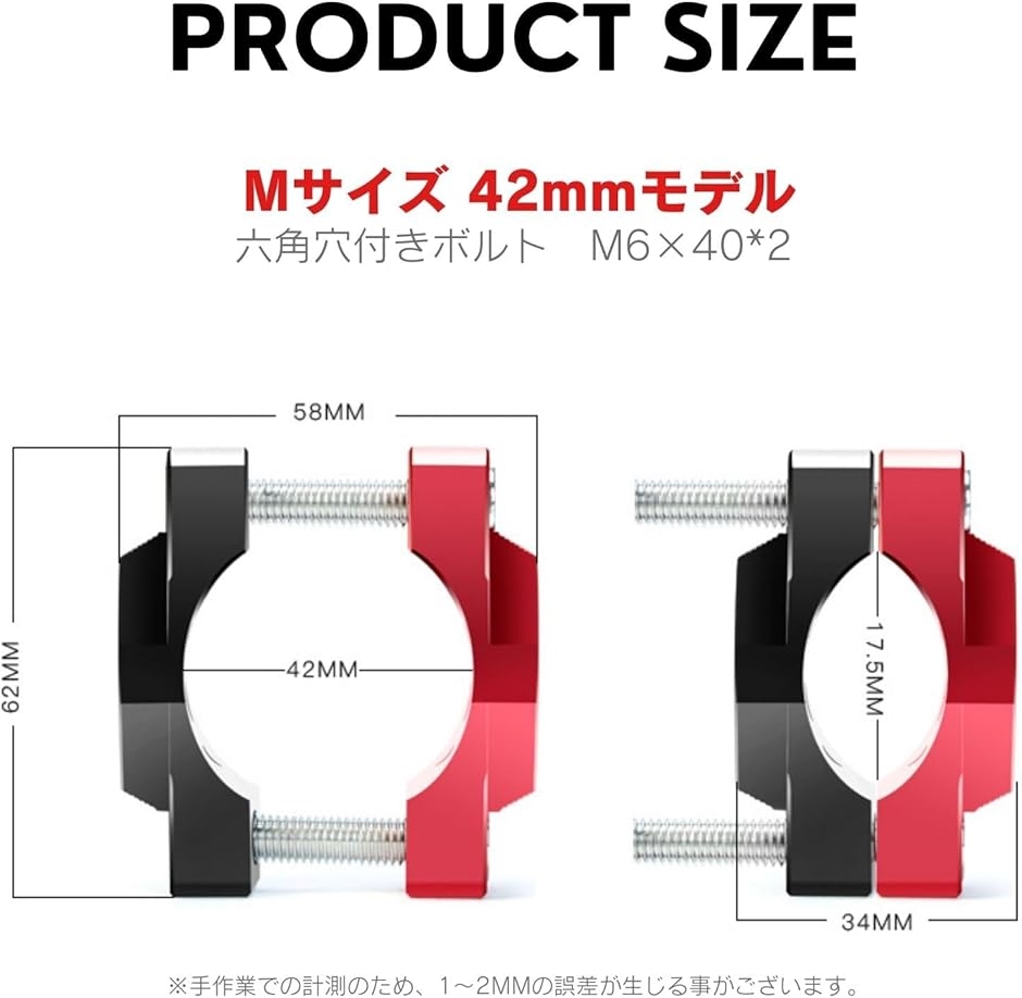 専用ページ 互換品】 バイク フォグ ランプ ステー stay パイプ クランプ 自転車