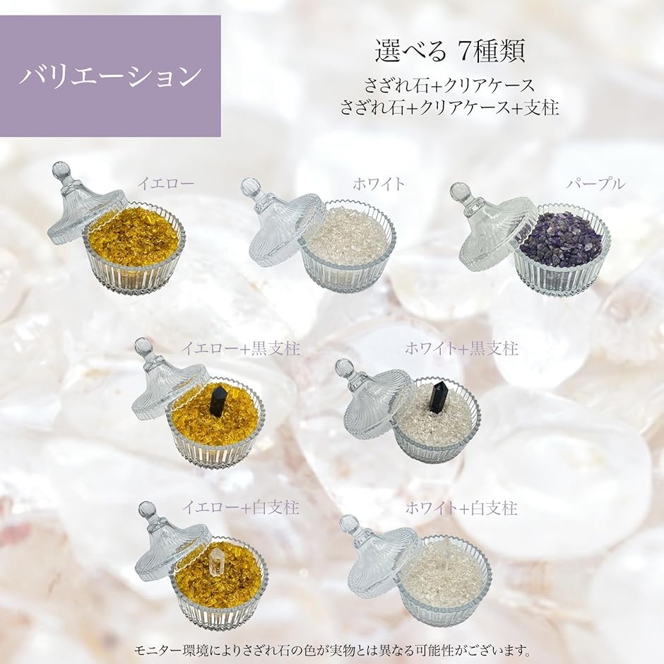 ❤️天然水晶皿　✴️虹入り　透明感良く　梨形　水晶　クリスタル 天然石 虹入り 透明感良く 水晶 クリスタル 皿 梨形