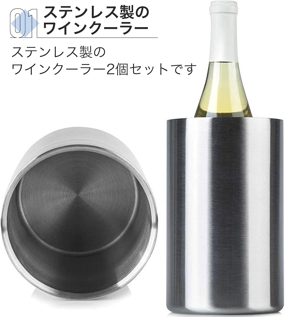 ワインクーラー 保冷 卓上 ステンレス シャンパン 持ち運び便利