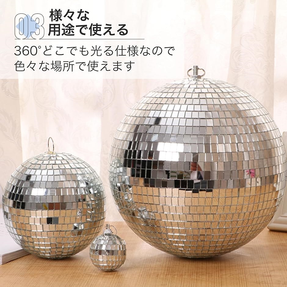 送料無料 限定 定額 アウトレット ミラー ボール テーブル キラキラ きらきら 7638-01.jpg